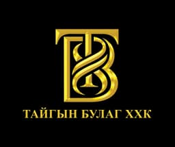 Тайгын Булаг ХХК