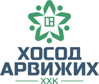 ХОС ОД АРВИЖИХ ХХК