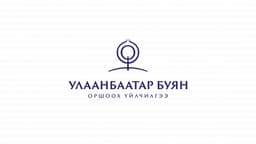 Улаанбаатар Буян ХХК