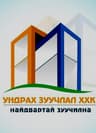 Ундрах зуучлал