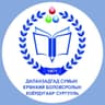 Өмнөговь Даланзадгад 2-р сургууль