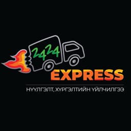 2424 express нүүлгэлт хүргэлт