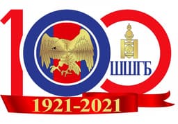 Цагдан хорих 461 дүгээр хаалттай анги