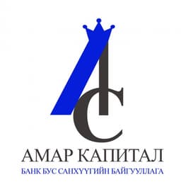 АМАР КАПИТАЛ ББСБ ХХК