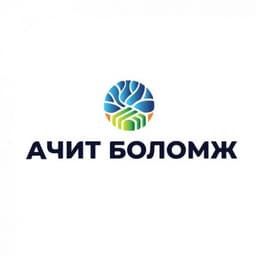 Ачит боломж