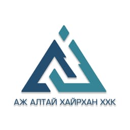 Аж алтай хайрхан ХХК