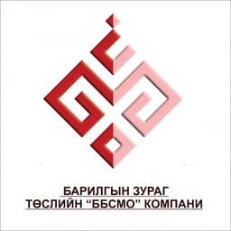 "ББСМО" ХХК
