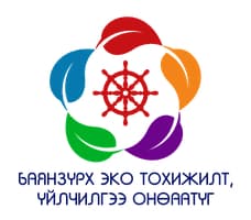 Баянзүрх Эко тохижилт үйлчилгээ ОНӨААТҮГ
