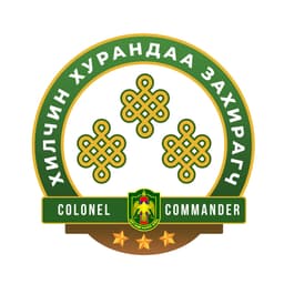 Хилчин хурандаа - Захирагч