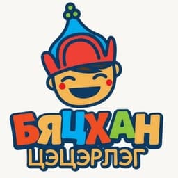 Бяцхан цэцэрлэг