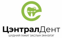 ЦэнтралДент