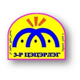 Дархан-уул аймгийн 3-р цэцэрлэг