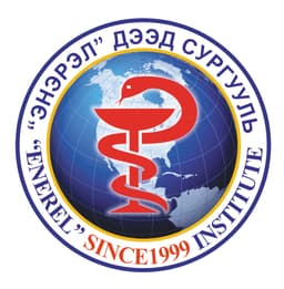 Энэрэл дээд сургууль