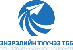 Энэрэлийн түүчээ ТББ