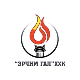 Эрчим гал ХХК