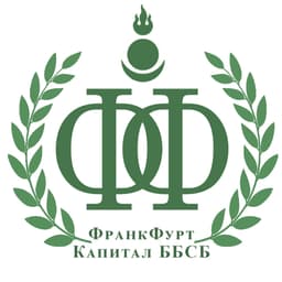 Франкфурт капитал