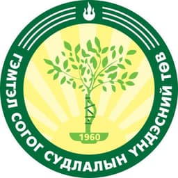 Гэмтэл согог судлалын үндэсний төв