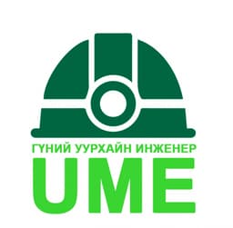 Гүний уурхайн инженер ХХК