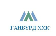 Ганбүрд ХХК