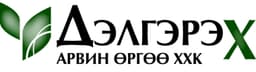 Дэлгэрэх Арвин Өргөө ХХК