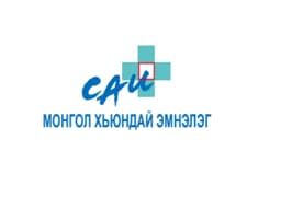 Монгол Хьюндай эмнэлэг