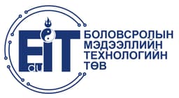 Боловсролын мэдээллийн технологийн төв