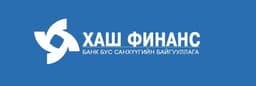 Хашфинанс ББСБ ХХК