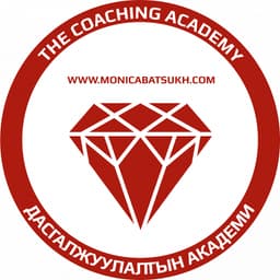 Дасгалжуулалтын Академи