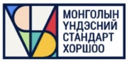 Монголын Үндэсний Стандарт Хоршоо