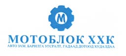 МОТОБЛОК ХХК