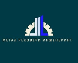 ''МЕТАЛ РЕКОВЕРИ ИНЖЕНЕРИНГ'' ХХК