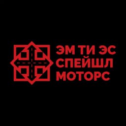 Эм Ти Эс Спейшл Моторс