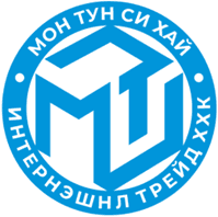 "Мон Тун Си Хай Интернэйшнл Трейд" ХХК