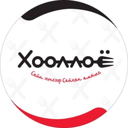 Хооллоё ХХК