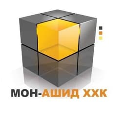 Мон-Ашид ХХК