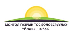 Монгол газрын тос боловсруулах үйлдвэр ТӨХХК