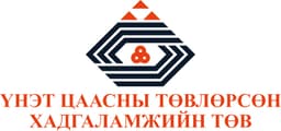 Үнэт Цаасны Төвлөрсөн Хадгаламжийн Төв
