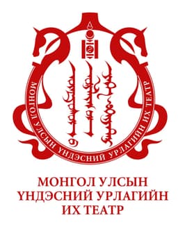 Үндэсний урлагийн их театр