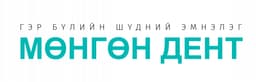 Мөнгөн Дент - шүдний эмнэлэг