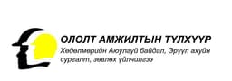 Ололт амжилтын түлхүүр