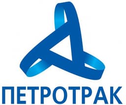 Петротрак ХХК