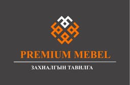 Премиум мебель ХХК