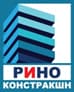 "Рино Констракшн" ХХК
