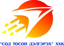 Сод тосон дэлгэрэх ХХК