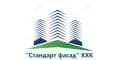 Стандарт Фасад ХХК
