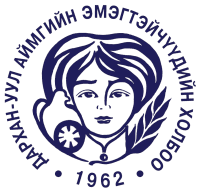 Дархан-Уул аймгийн эмэгтэйчүүдийн холбоо НҮТББ