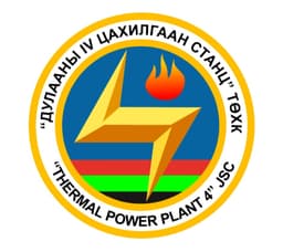 "Дулааны IV цахилгаан станц" ТӨХК
