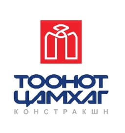 Тоонот цамхаг констракшн ХХК