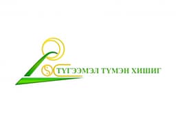 Түгээмэлтүмэн Хишиг ХХК