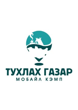 Тухлах газар ХХК